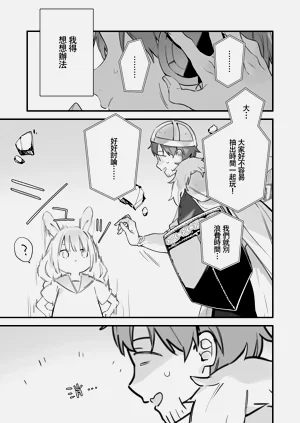 第112頁圖
