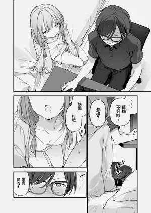 第133頁圖