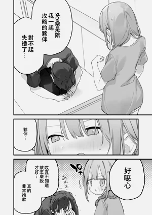 第145頁圖