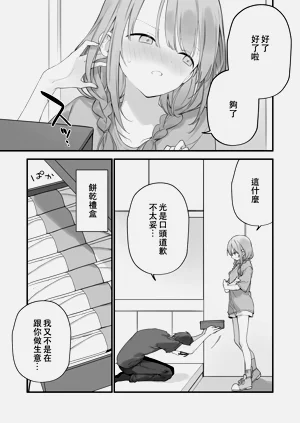 第146頁圖