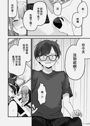 第149頁圖