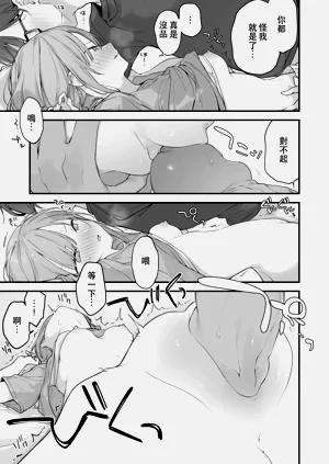 第158頁圖