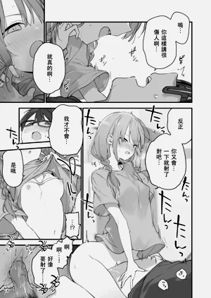 第170頁圖