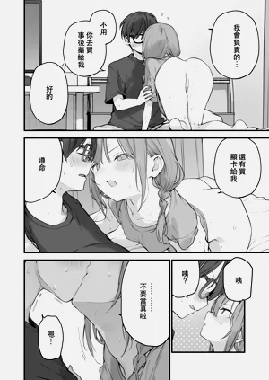 第177頁圖