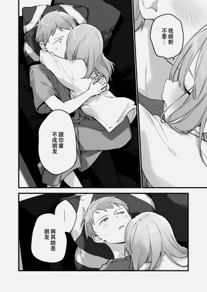 第183頁圖