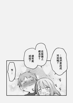 第188頁圖