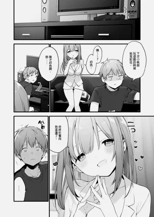 第34頁圖