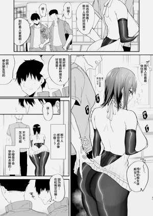 第23頁圖