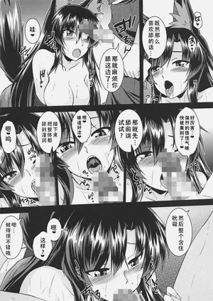 第12页图