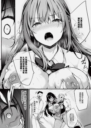 第110页图