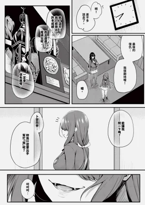 第157页图