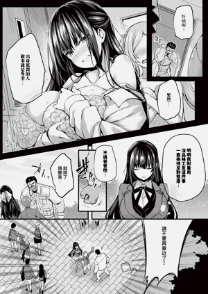 第4页图