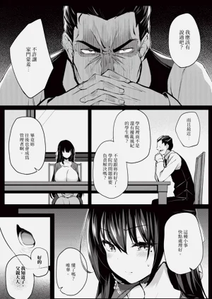 第81页图