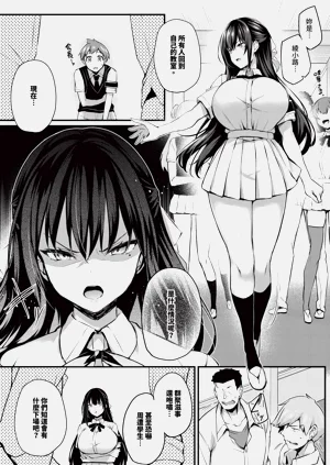 第87页图