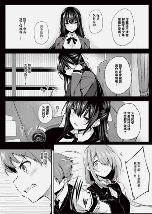 第91页图