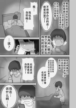 第10页图