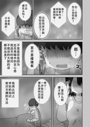 第12页图