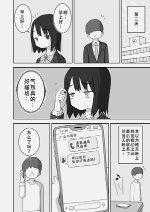 第15页图