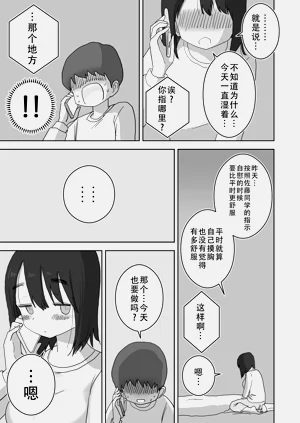 第16页图