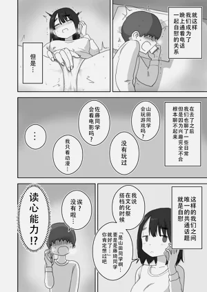第17页图