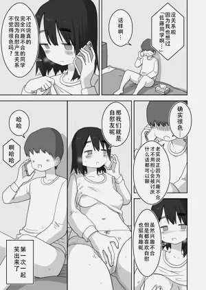 第18页图