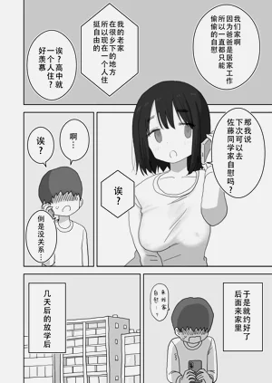 第19页图