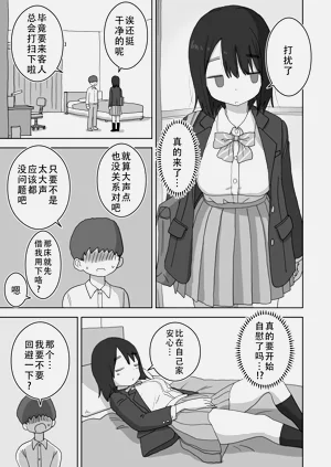 第20页图