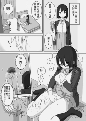 第24页图
