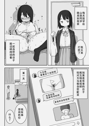 第29页图