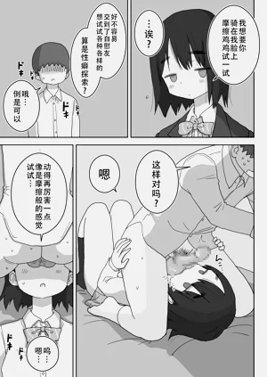 第30页图