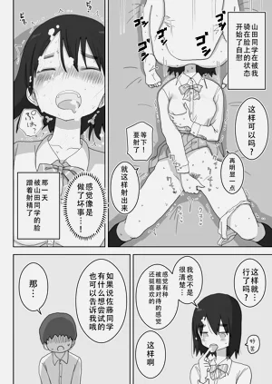 第31页图