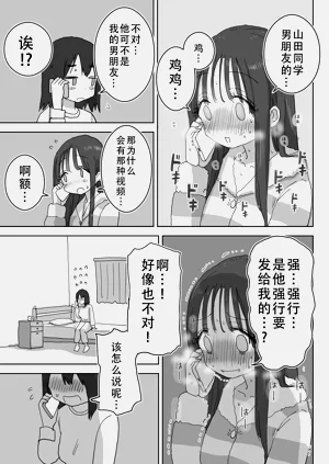 第58页图