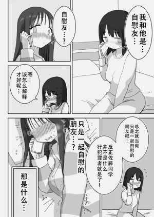 第59页图