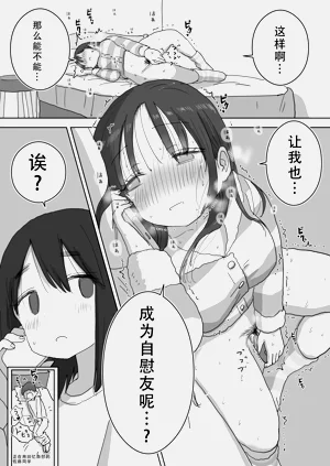 第61页图