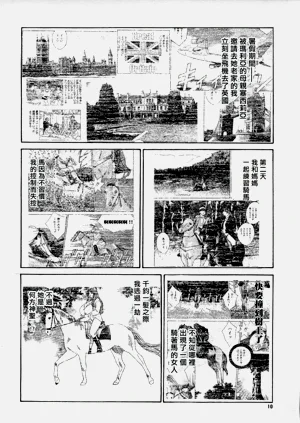 第14頁圖