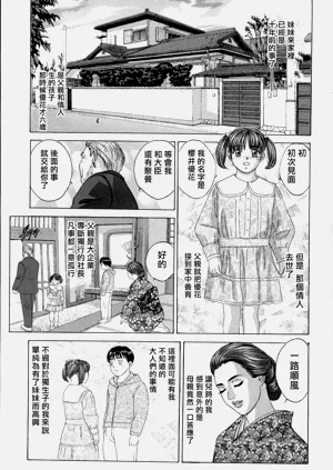 第143頁圖