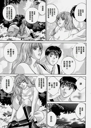 第73頁圖