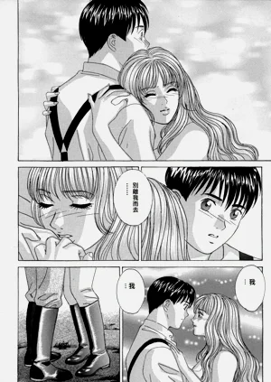 第78頁圖