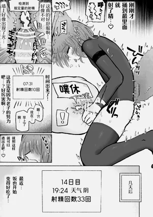 第12页图