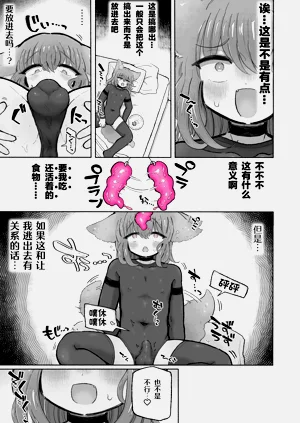 第18页图