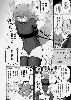 第5页图