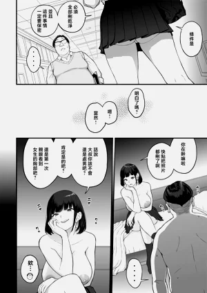 第20页图