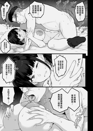第31页图