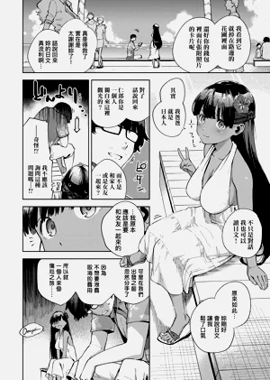 第2頁圖