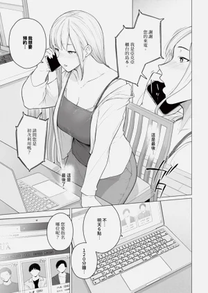 第5页图
