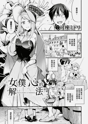 第1页图