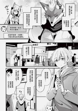第2頁圖