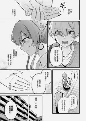 第37頁圖