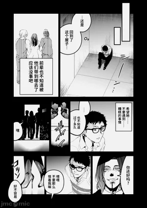 第77页图