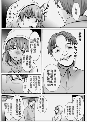 第188頁圖